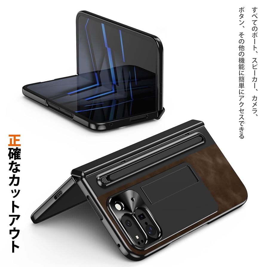 NINKI適応 Google Pixel 9 Pro Fold ケース タッチペ Amazon.com: Ninki for Google Pixel 9 Pro Fold Case with